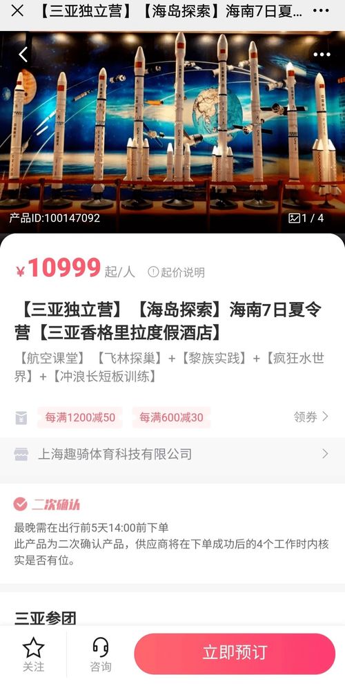 暑期出游新趨勢 高品質(zhì)酒店線路走俏，互聯(lián)網(wǎng)服務(wù)成關(guān)鍵